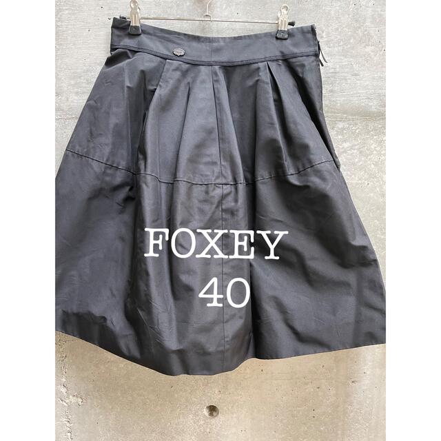 FOXEY サテンシルクスカート40