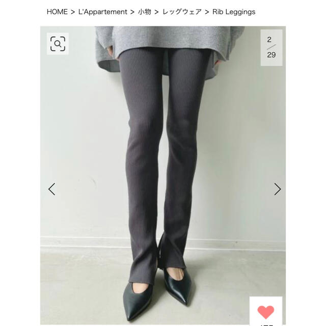 L´Appartement  Rib Leggings