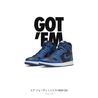 ナイキ(NIKE)のエアジョーダン１ハイ(スニーカー)