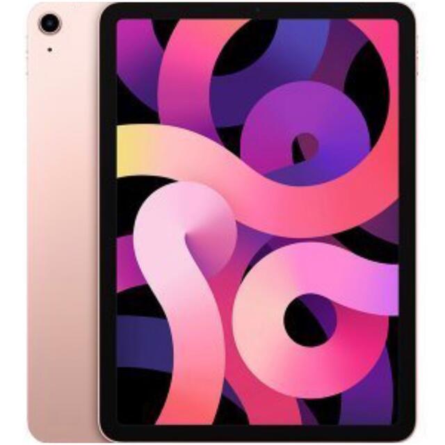 アップル iPadAir 第4世代 WiFi 256GB 【新品未開封】