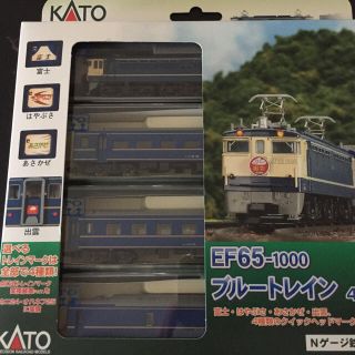 カトー(KATO`)のNゲージ  EF65-1000 ブルートレイン4両セット(鉄道模型)