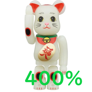 メディコムトイ(MEDICOM TOY)のBE@RBRICK 招き猫 福入 蓄光 400％(フィギュア)