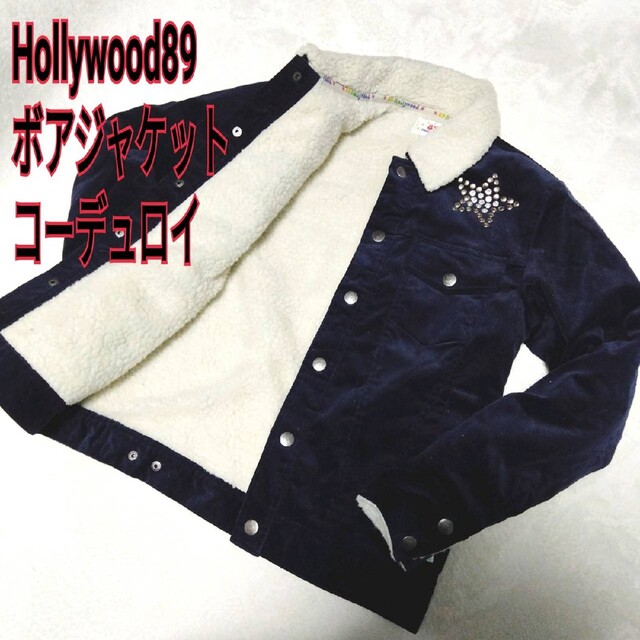 タグ付 89Hollywood ボアジャケット スタッズ コーデュロイ