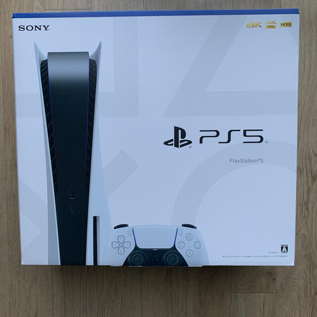 即日発送 PS5 - www.sorbillomenu.com