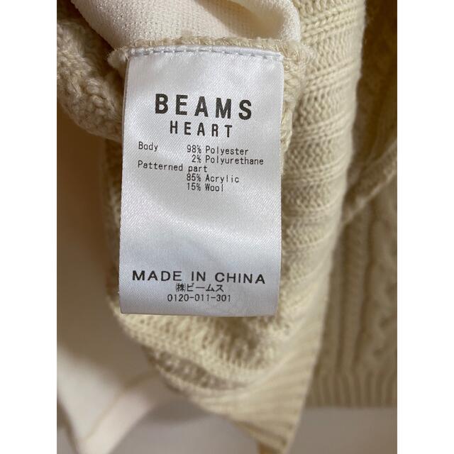 BEAMS(ビームス)のBEAMS❣️ニット セーター❣️美品 レディースのトップス(ニット/セーター)の商品写真