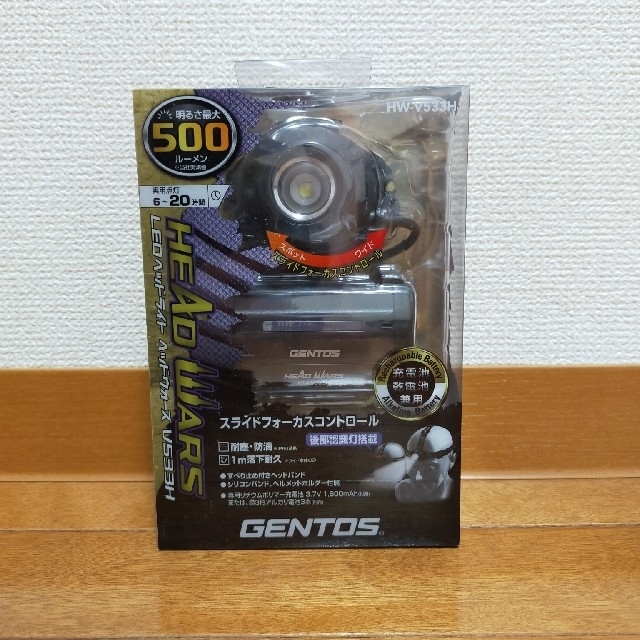 GENTOS(ジェントス)の【新品未開封】GENTOS LED ヘッドウォーズ V533H スポーツ/アウトドアのアウトドア(ライト/ランタン)の商品写真