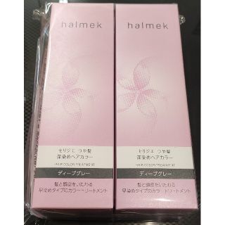 セリジエ　つや髪　深染めヘアカラーC ディープグレー　200g 5箱　最安値 セリジエつや髪深染めヘアカラーC ディープグレー200g 5箱最安値