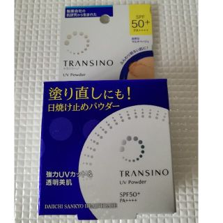 トランシーノ(TRANSINO)の新品☆トランシーノ 薬用UVパウダーn(12g)(フェイスパウダー)