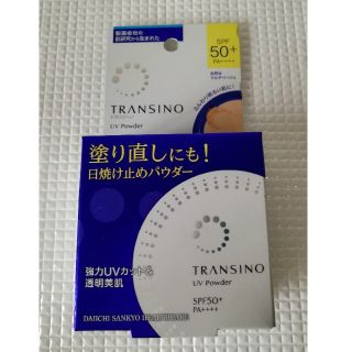 トランシーノ(TRANSINO)の新品☆ラスト☆トランシーノ 薬用UVパウダーn(12g)(フェイスパウダー)