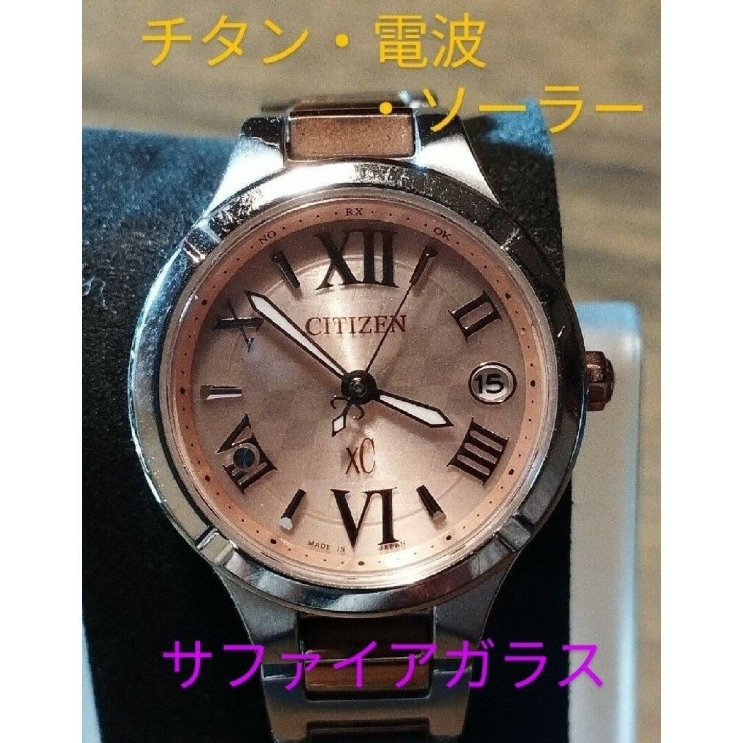 AM4 シチズン・xC チタン・電波・ソーラー 日付・耐磁 AM4 シチズン・xC チタン・電波・ソーラー 日付・耐磁