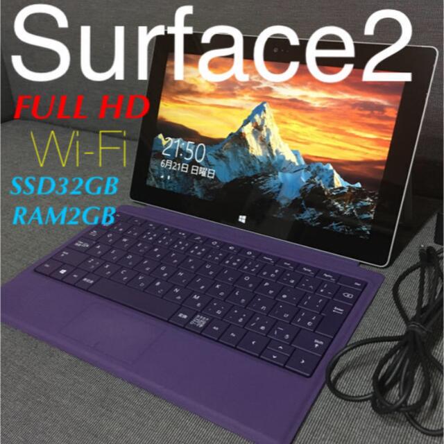 SURFACE2