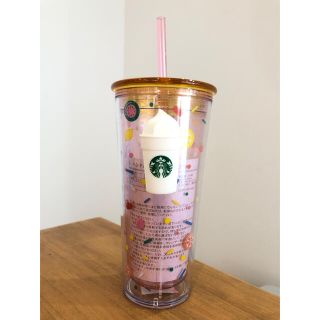 スターバックスコーヒー(Starbucks Coffee)のスターバックス コールドカップ タンブラー フラペチーノ 新品未使用(タンブラー)