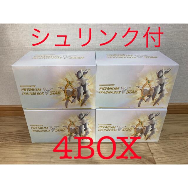 ポケモンカード プレミアムトレーナーボックス VSTAR シュリンク付 4BOXアルセウス