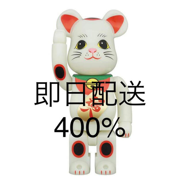 BE@RBRICK 招き猫 福入 蓄光 400％ ベアブリックエンタメ/ホビー