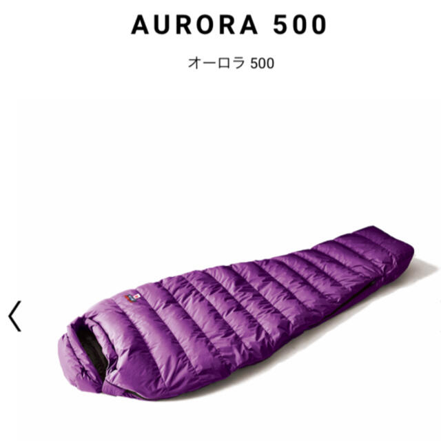 NANGA ナンガ オーロラ　寝袋　500STD AURORA  新品未使用