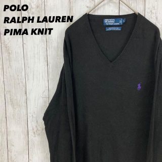 ポロラルフローレン(POLO RALPH LAUREN)のPOLO RALPH LAURENポロラルフローレンピマコットンニットセーター黒(ニット/セーター)