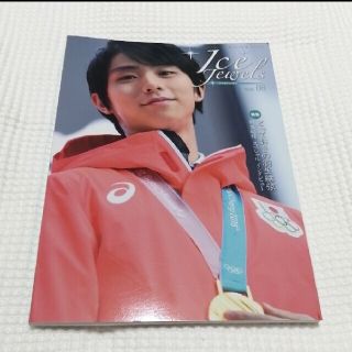 5枚セット×3種+1枚 羽生結弦選手 ポストカード(スポーツ選手)