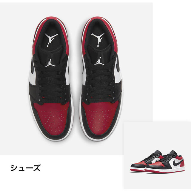 スニーカーNIKE Air Jordan 1 Low Bred Toe