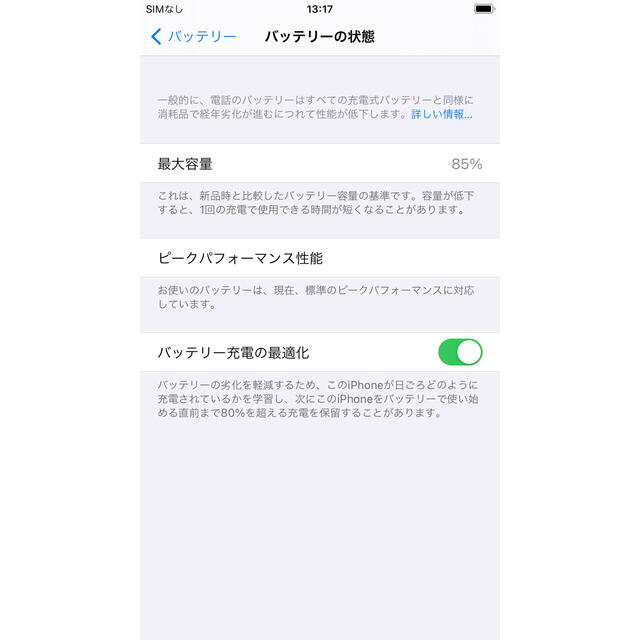 Apple - ★iphone 8 plus simフリー 256GB ★スペースグレイの通販 by 姫's shop｜アップルならラクマ