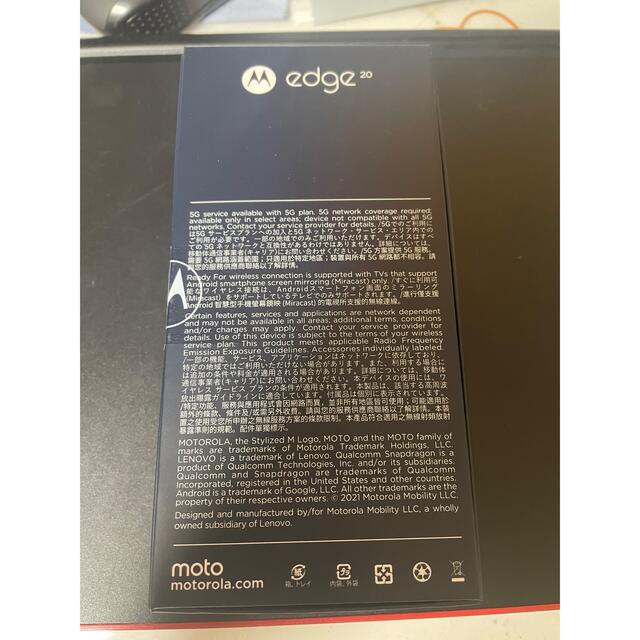 Motorola モトローラ simフリー  edge20  スマホ/家電/カメラのスマートフォン/携帯電話(スマートフォン本体)の商品写真