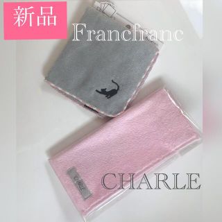 フランフラン(Francfranc)のFrancfranc シャルレ　タオルハンカチ２枚セット(ハンカチ)