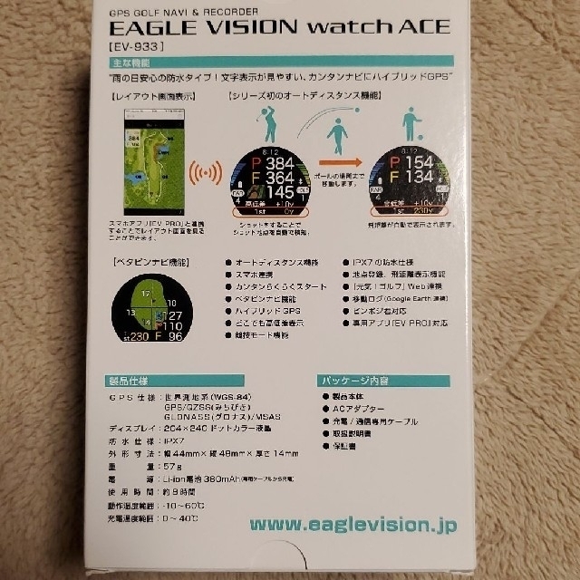 EAGLE VISION watch ACE EV-933《値下げ》 7