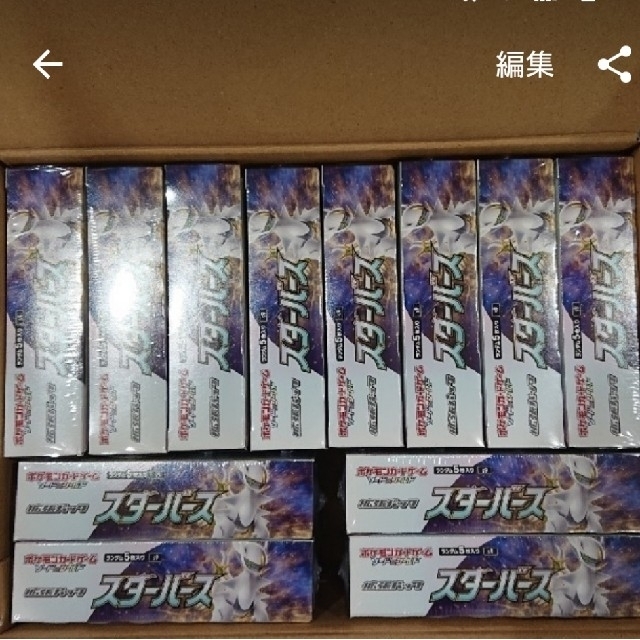 ポケモンカード スターバース新品 未開封BOX シュリンク付き 12BOX 