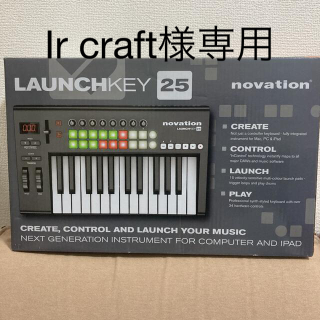 LAUNCHKEY25