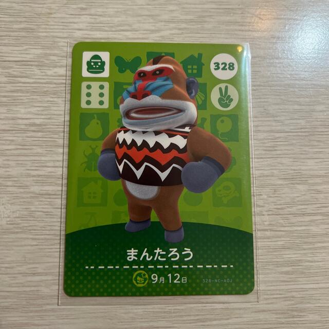 任天堂(ニンテンドウ)のあつ森 まんたろう エンタメ/ホビーのアニメグッズ(カード)の商品写真