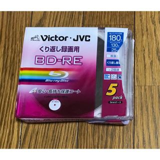 ビクター(Victor)のBD-RE(その他)