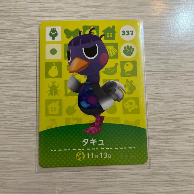 任天堂(ニンテンドウ)のあつ森 タキュ エンタメ/ホビーのアニメグッズ(カード)の商品写真