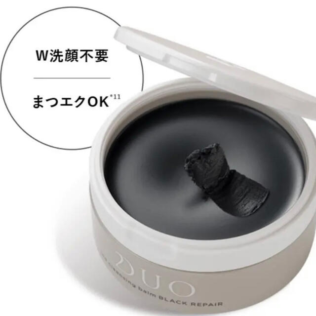 DUO デュオクレンジングバーム 90g 新品未開封 コスメ/美容のスキンケア/基礎化粧品(クレンジング/メイク落とし)の商品写真