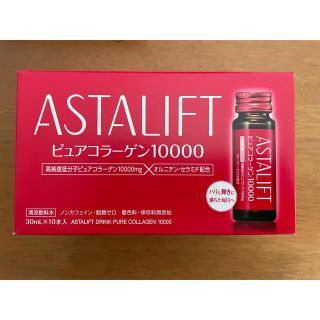 アスタリフト(ASTALIFT)のアスタリフト ドリンク ピュアコラーゲン(コラーゲン)