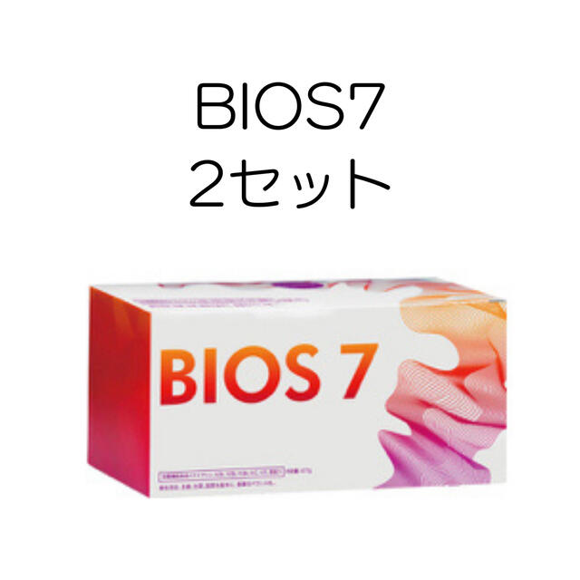 ユニシティ　BIOS7 バイオスセブン