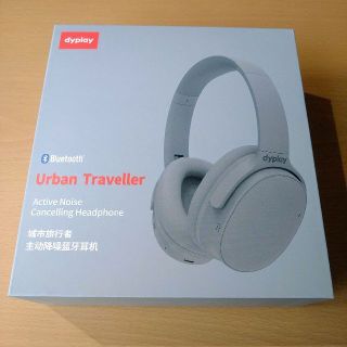 dyplay Urban Traveller 2.0(ヘッドフォン/イヤフォン)