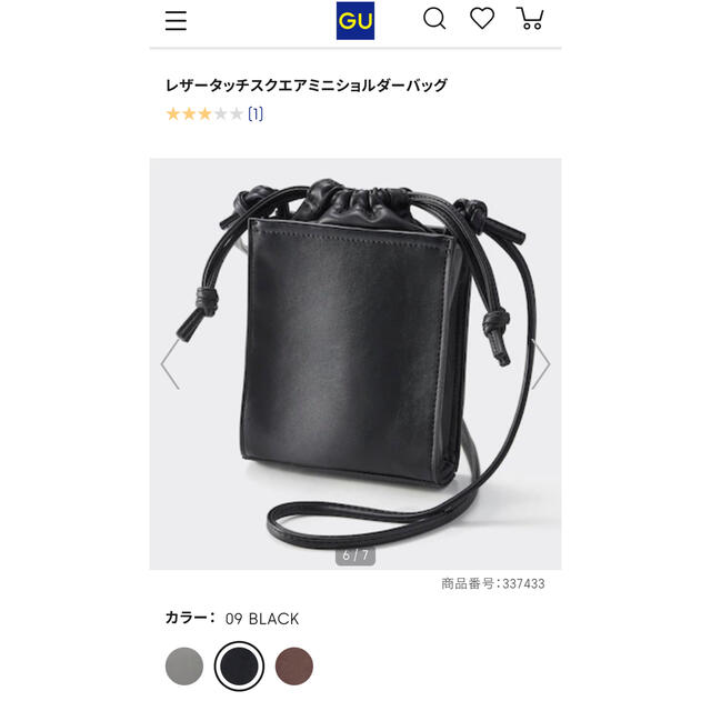 GU 【未使用新品】レザータッチスクエアミニショルダーバッグ ジーユー
