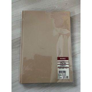 ムジルシリョウヒン(MUJI (無印良品))の無印良品　アルバム(アルバム)