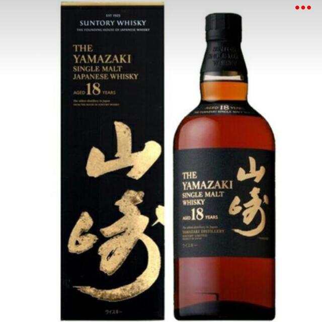 山崎18年　700ml