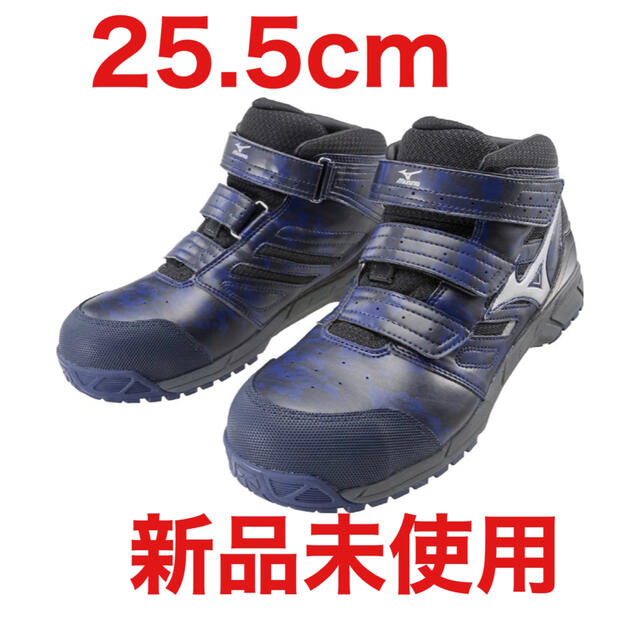 25.5cm[ミズノ] 安全靴 オールマイティ LS MID 軽量