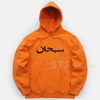 シュプリーム(Supreme)の希少　m 17aw supreme arabic logo sweatshirt(パーカー)