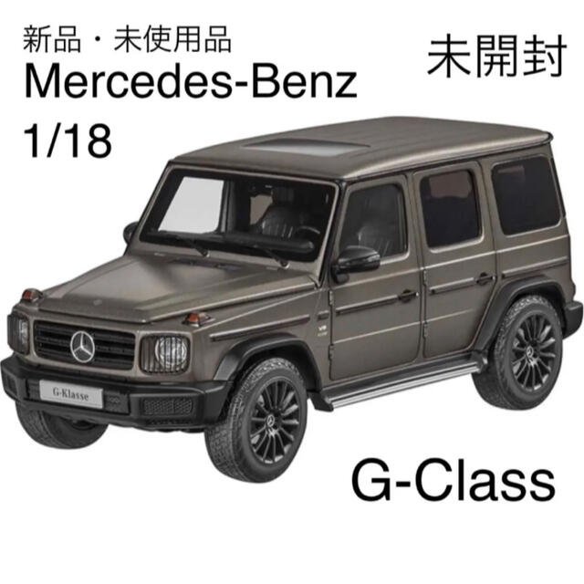 新品 40周年記念 1 18 メルセデス ベンツ コレクション 純正 Gクラス Genpin Kagiri ミニカー Wsimarketingedge Com 新品 40周年記念 1 18 メルセデス ベンツ コレクション 純正 Gクラス Genpin Kagiri ミニカー Wsimarketingedge Com