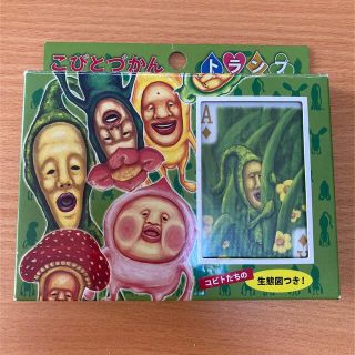 こびとづかん トランプ(トランプ/UNO)