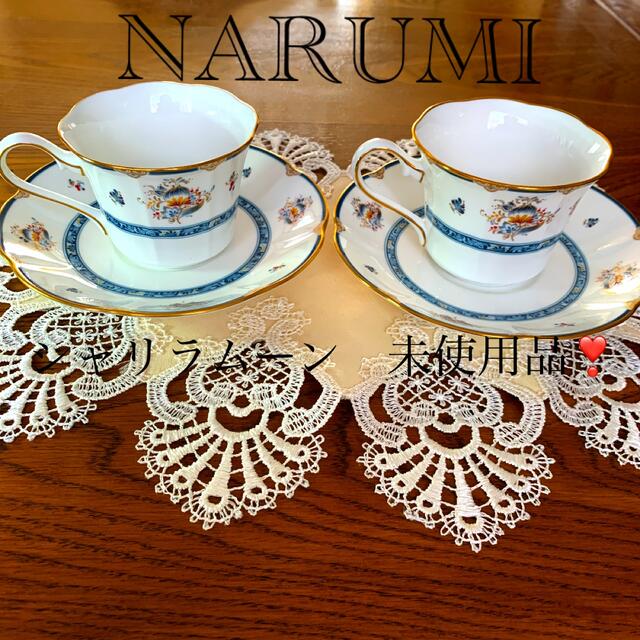 NARUMI(ナルミ)のお値下げ⇒3000☆☆NARUMI  シャリラムーン　ペア　未使用品❣️☆☆ インテリア/住まい/日用品のキッチン/食器(食器)の商品写真