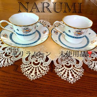 ナルミ(NARUMI)のお値下げ⇒3000☆☆NARUMI  シャリラムーン　ペア　未使用品❣️☆☆(食器)