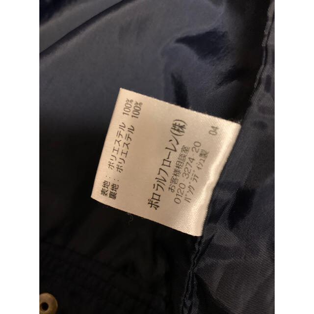 POLO RALPH LAUREN(ポロラルフローレン)のポロラルフローレン　140cm ウインドブレーカー キッズ/ベビー/マタニティのキッズ服男の子用(90cm~)(ジャケット/上着)の商品写真