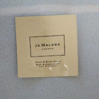 ジョーマローン(Jo Malone)のジョーマローン ピオニー&ブラッシュスエード クリーム(ボディクリーム)