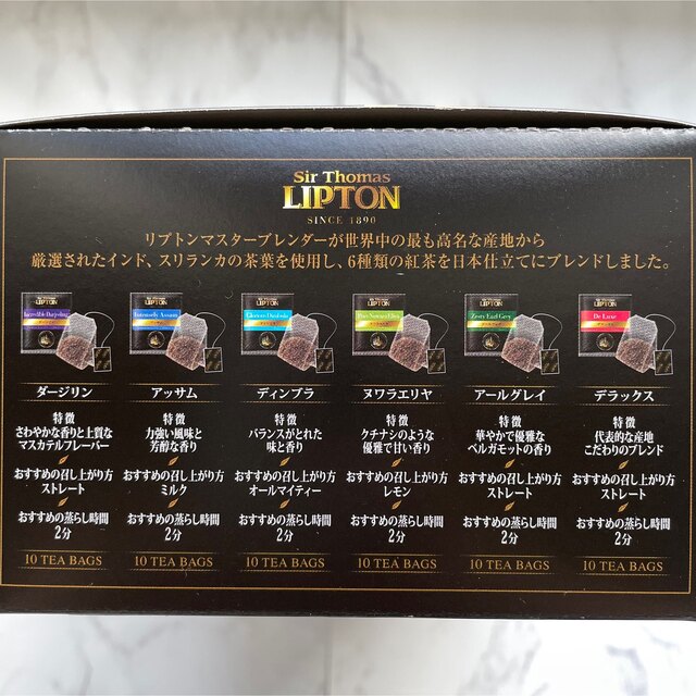 Unilever(ユニリーバ)のサー･トーマス･リプトン Sir Thomas LIPTON 食品/飲料/酒の飲料(茶)の商品写真