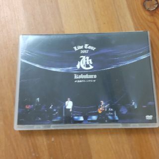 コブクロ/KOBUKURO LIVE TOUR 2017\"心\"at 広島グ…(ミュージック)