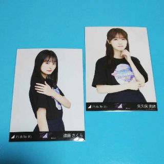 ノギザカフォーティーシックス(乃木坂46)の乃木坂46 遠藤さくら 矢久保美緒 全ツ 東京 ライブTシャツ チュウ(アイドルグッズ)