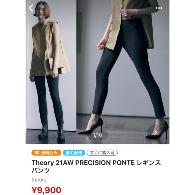 theory(セオリー)のおまとめTheory21AW 完売 ウォッシャブル プルオン スカート レギンス レディースのスカート(ロングスカート)の商品写真